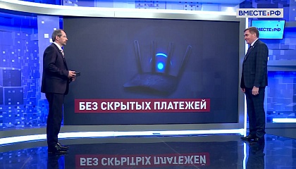 Сказано в Сенате. Александр Савин. Интернет в многоквартирных домах: доступ провайдеров