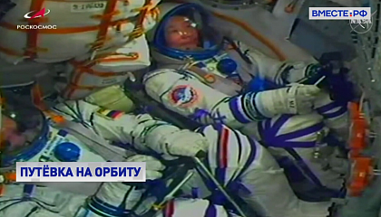 Российский космонавт и два японских туриста отправились на МКС