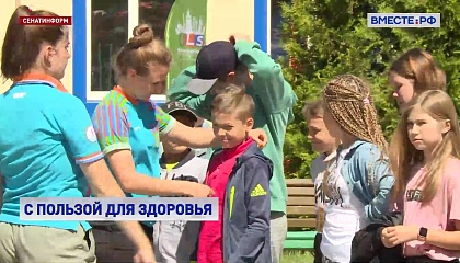 В этом году в российских лагерях отдохнет почти 6 миллионов детей