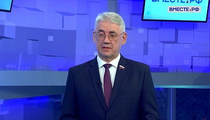 Сенаторы предложили ряд мер для решения проблемы энергодефицита на Дальнем Востоке