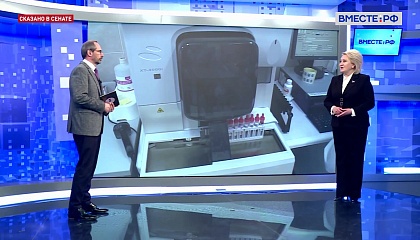 Нужно доработать критерии коммерциализации результатов научной деятельности в сфере обороны, считают в СФ