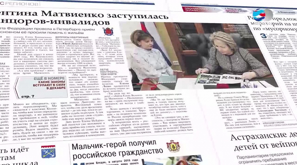 Local video