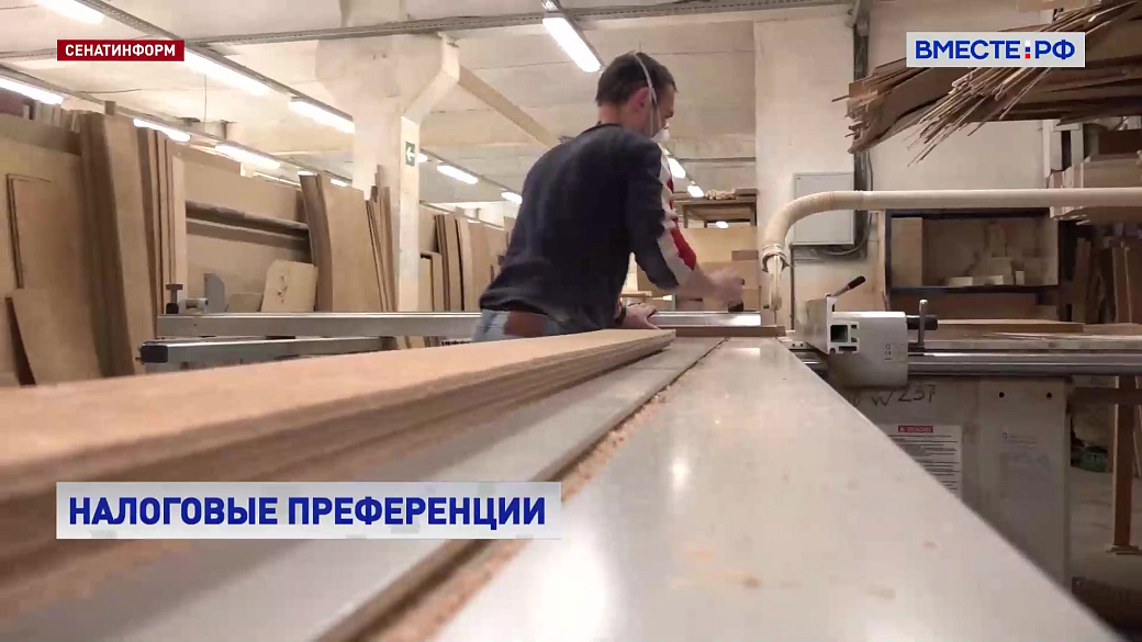 Local video