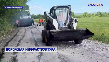Сенатор Гибатдинов оценил ход дорожных работ в Ульяновской области