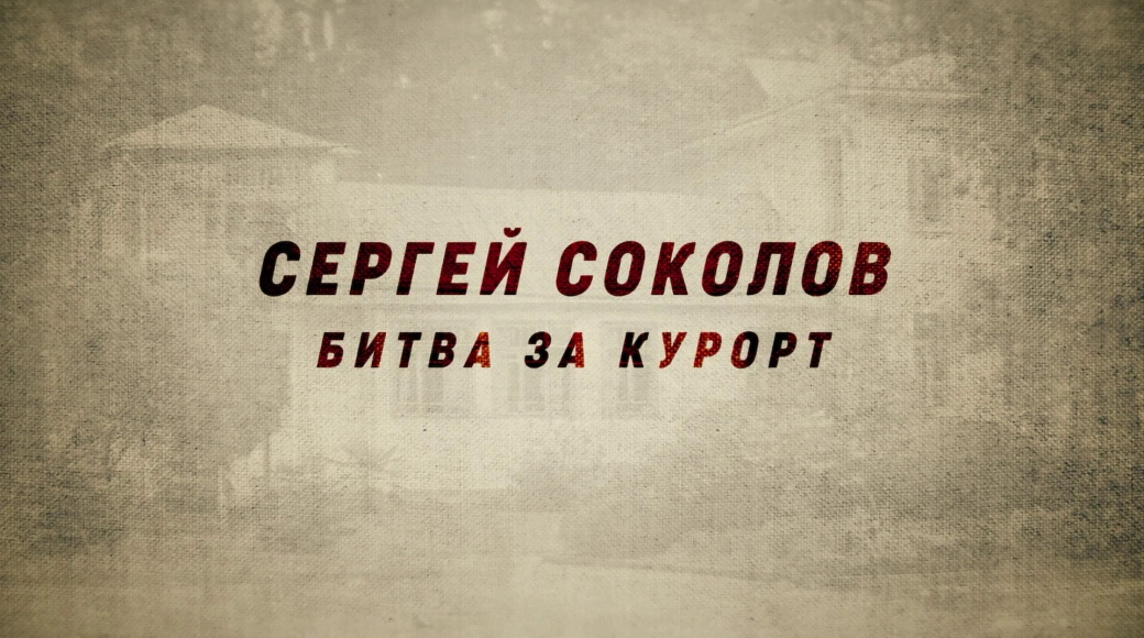 Local video