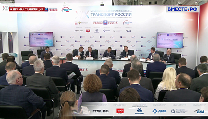 Совместное заседание Комитета СФ по экономической политике и Комитета ГД по транспорту 