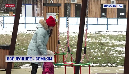 Материнский капитал, больничные для самозанятых и налоговый кешбэк: важные меры соцподдержки