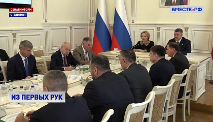 Матвиенко: диалог с участниками СВО позволяет оперативно решать их проблемы
