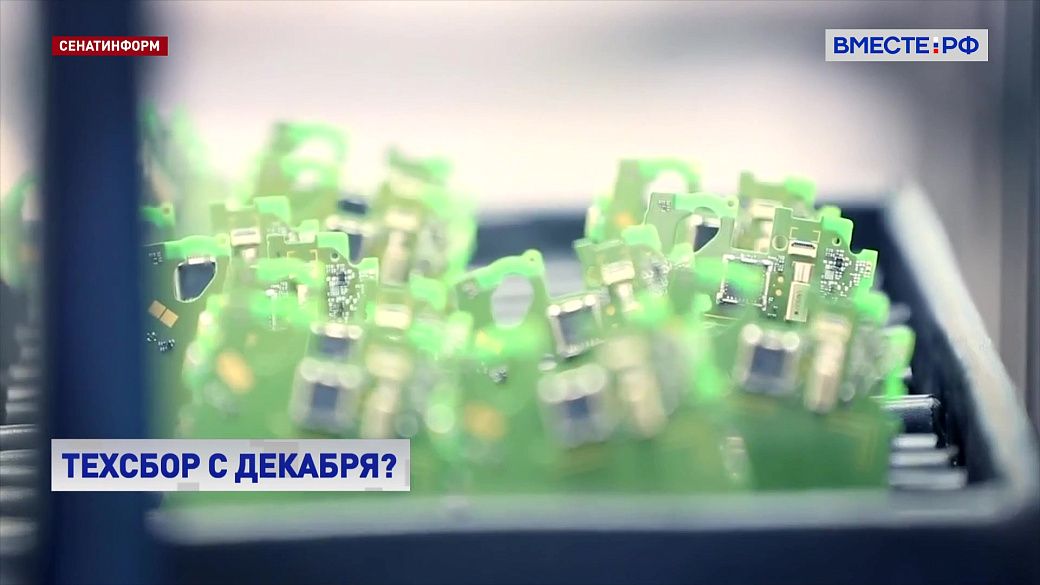 Local video