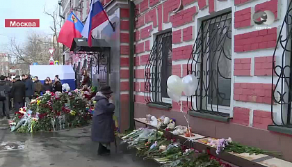 В российских городах прошли акции памяти по погибшим в Кемерове