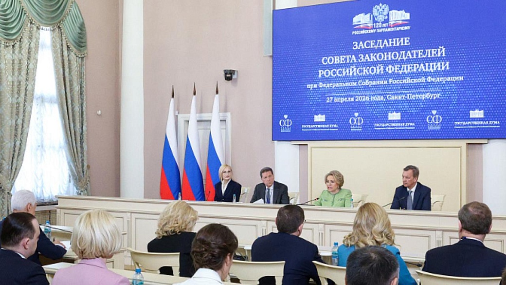 Матвиенко заявила об уникальности российской цивилизации