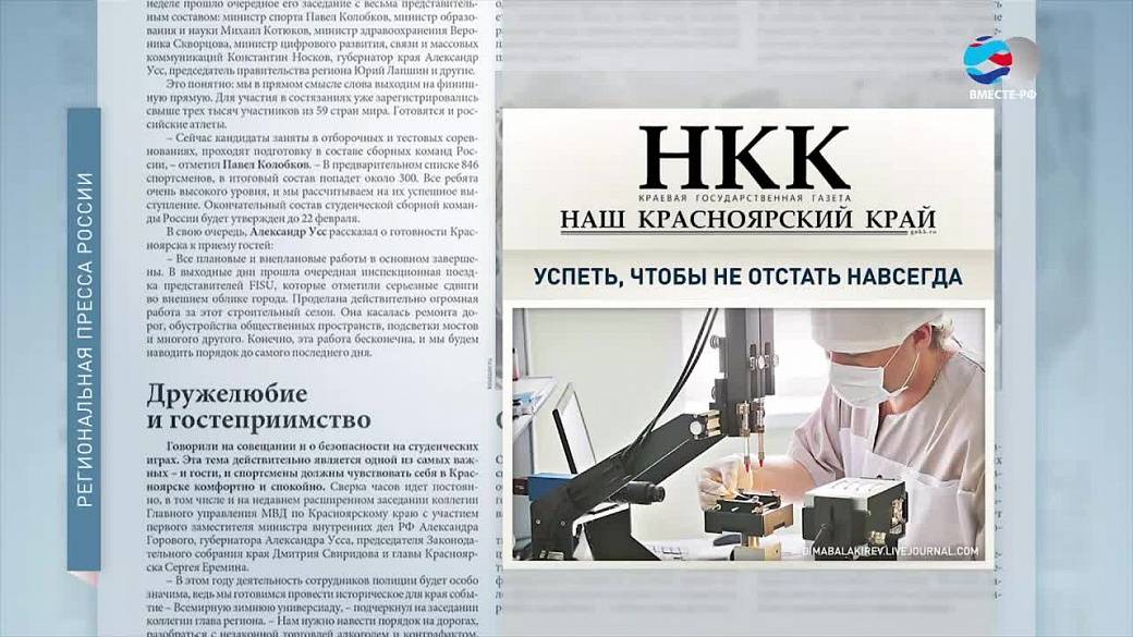 Local video