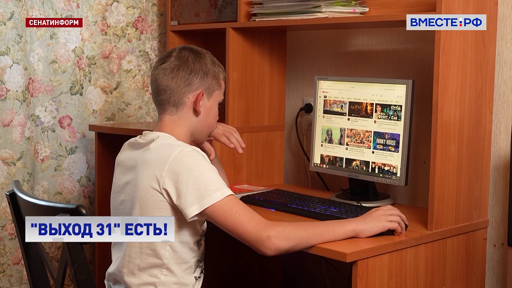 Local video