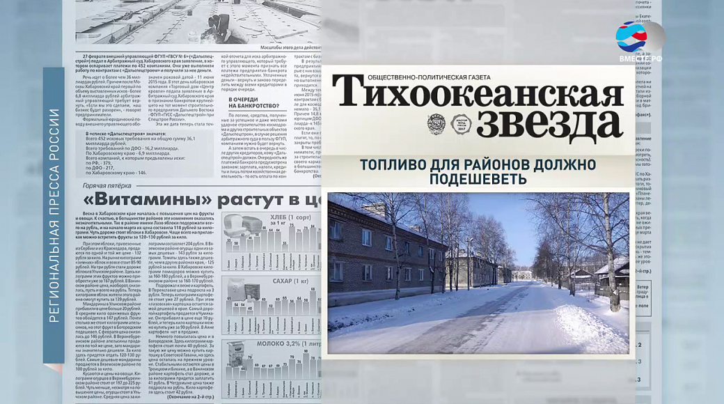 Local video
