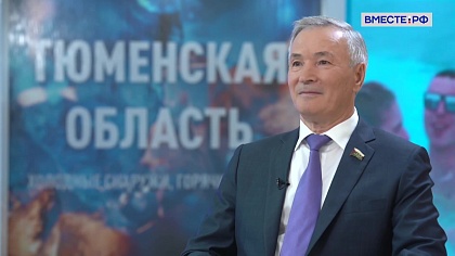 Фуат Сайфитдинов. Тюменская область: социальная политика и бизнес 