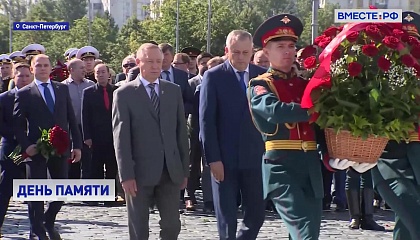 В Санкт-Петербурге 9 августа вспоминали тех, кто отстоял город в годы Великой Отечественной войны