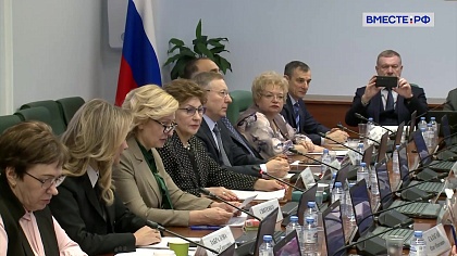 По сути дела. Расширенное заседание Комитета Совета Федерации по социальной политике