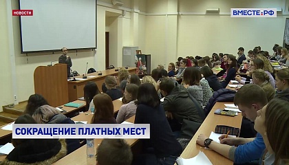 Государство не сокращает доступ к образованию, а делает его более ориентированным на будущее страны, уверен сенатор Мурог