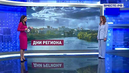 Сказано в Сенате. Юлия Лазуткина. Дни Пензенской области в Совете Федерации