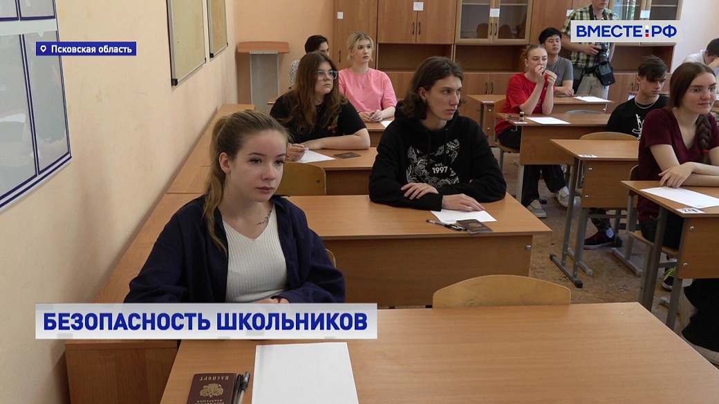 Local video