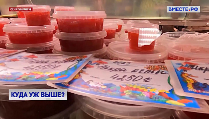Красная икра не подорожает к Новому году, считают эсперты