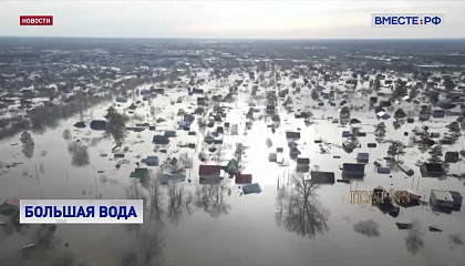 Паводок в Оренбурге достиг пика