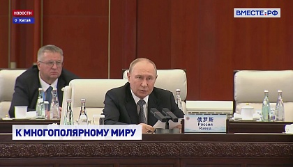 Путин: для устойчивого урегулирования на Украине нужно устранить первопричины кризиса