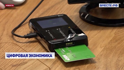 Цифровой рубль поможет вывести из тени триллионы рублей, считает сенатор Рябухин