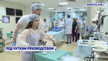 РЕПОРТАЖ: Под чутким руководством