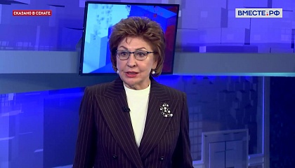 Карелова: встречи с представителями Бахрейна прошли продуктивно