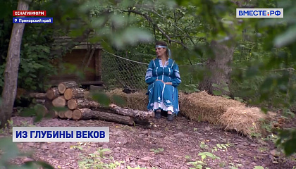 Иван Купала: тайна летнего солнцестояния