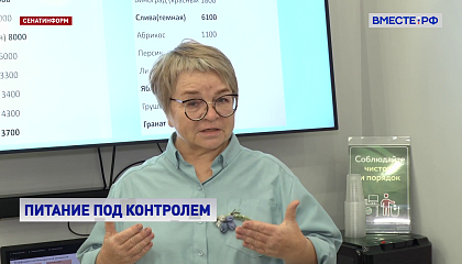 Московским пенсионерам рассказали о пользе ягод и научили сканировать продукты