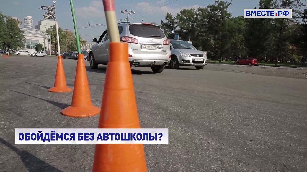 Local video