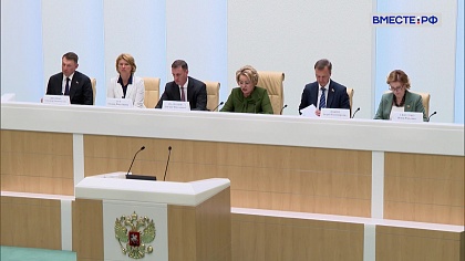 Новости Совета Федерации. Выпуск 30 мая 2026 года 