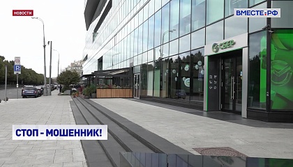 C 1 октября в банковских приложениях появится функция экстренной подачи заявлений о мошеннических переводах