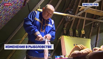 Поправки в закон о рыболовстве упростят промысел для коренных малочисленных народов Севера