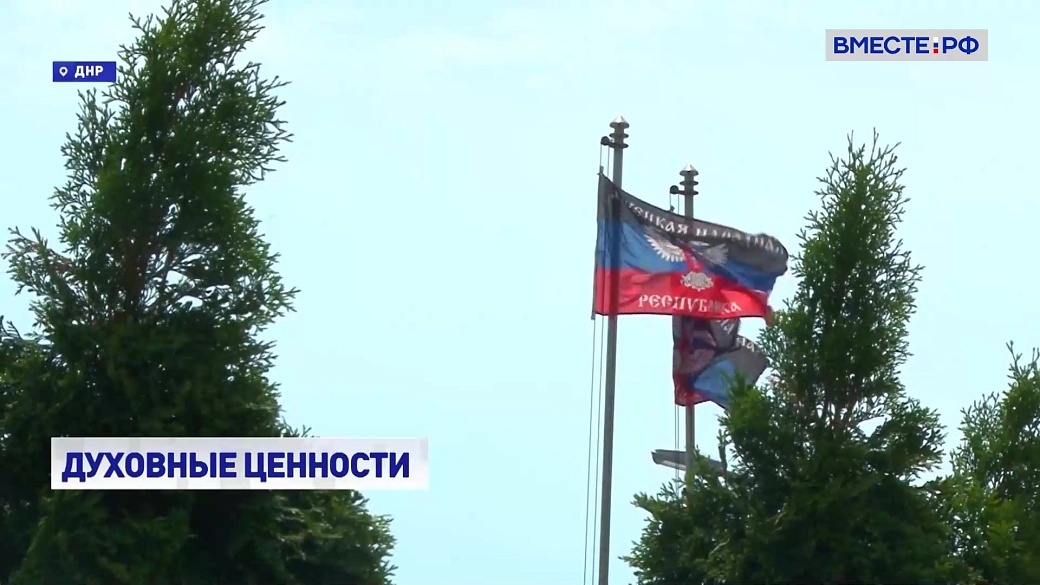 Local video