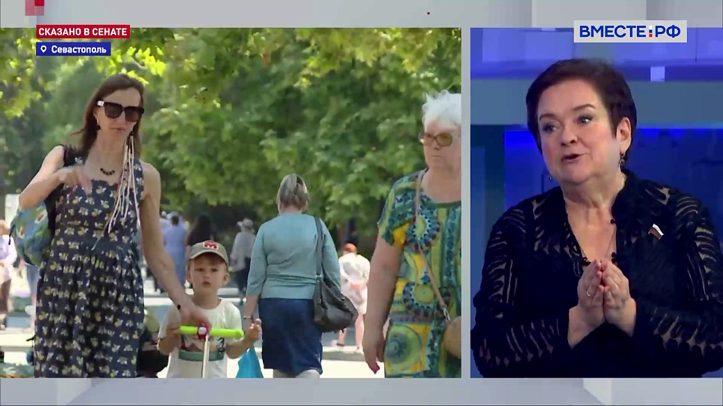 Налоговые льготы в Севастополе стимулируют производство и помогают пожилым, заявила сенатор от региона Лариса Мельник