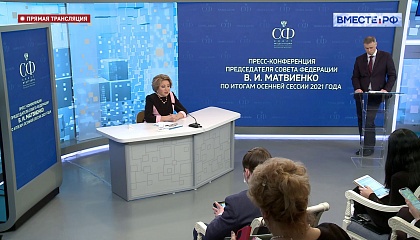 Матвиенко призвала граждан все взвесить, прежде чем принимать решение о поездках за рубеж в условиях пандемии