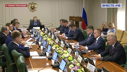 Заседание Комитета СФ по экономической политике. Запись трансляции 12 апреля 2022 года