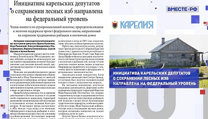 Региональная пресса. Выпуск 22 октября 2025 года 