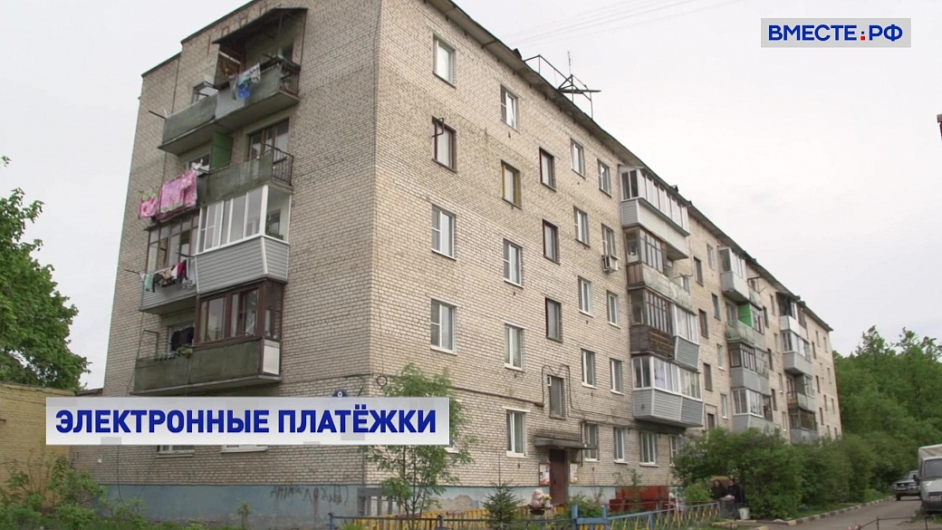 Local video