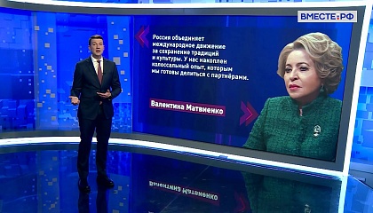 «Сенат». Выпуск 1 ноября 2025 года