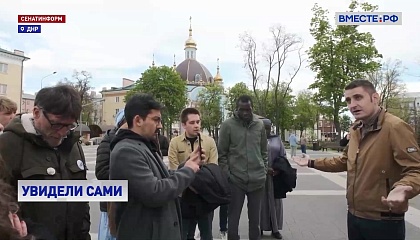 Журналисты, политики и представители общественных организаций из 11 стран посетили Донбасс