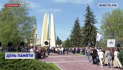 Студенты и преподаватели МГУ почтили память погибших в годы войны у мемориальной стелы