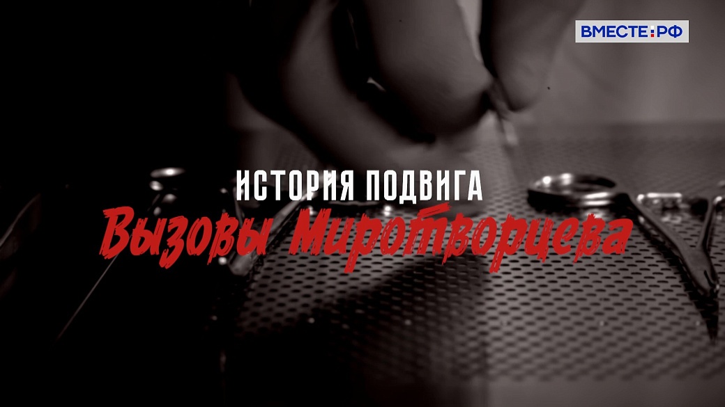 Local video