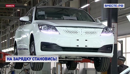 Количество электромобилей в РФ растет, но заправок для них по-прежнему мало