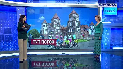 Сказано в Сенате. Инна Святенко. Развитие туристической отрасли России и Беларуси