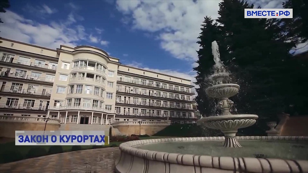 Local video