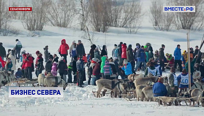 На Форуме женщин Севера обсудили социальную ответственность бизнеса перед коренными народами